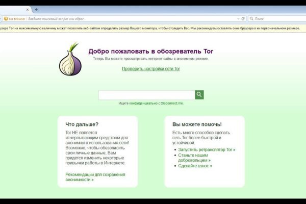 Mega darknet market зеркало рабочее