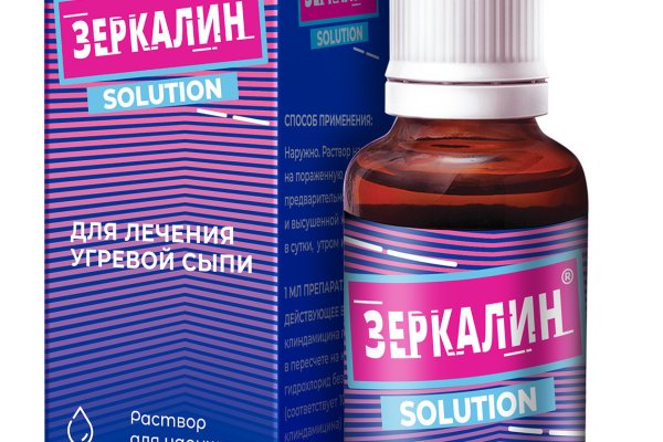 Mega официальная ссылка