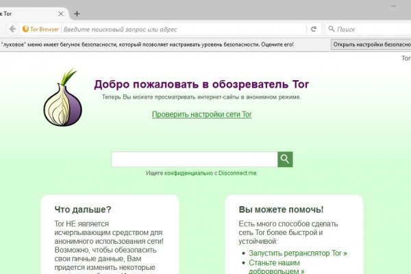 Mega darknet зеркала mega zerkalo