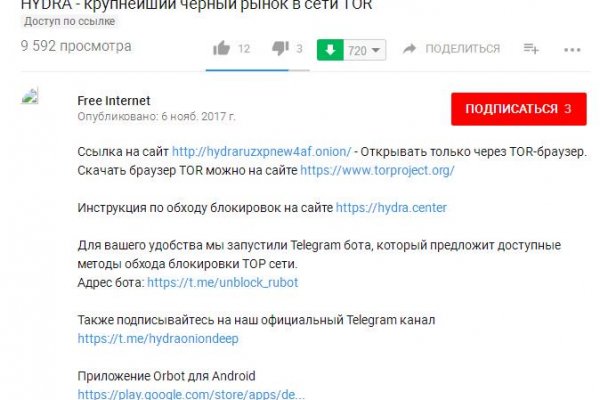 Mega darknet market мега сайт зайти