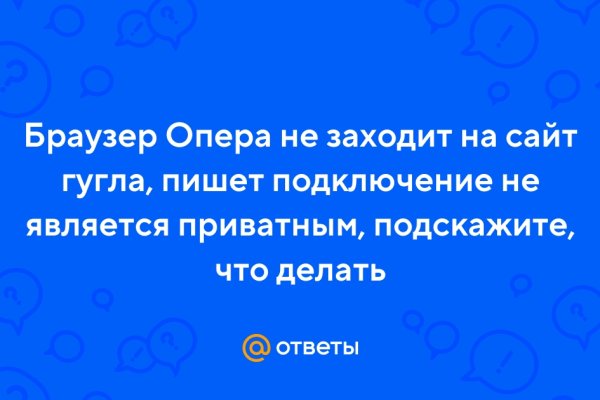 Мега даркнет отзывы